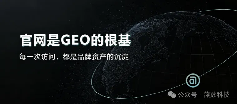 前几年随手搭的破官网，现在AI正在满世界找它