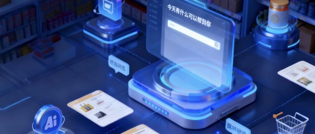 AI电商新时代已来到！燕数科技用“GEO+GRO双引擎”助品牌智胜
