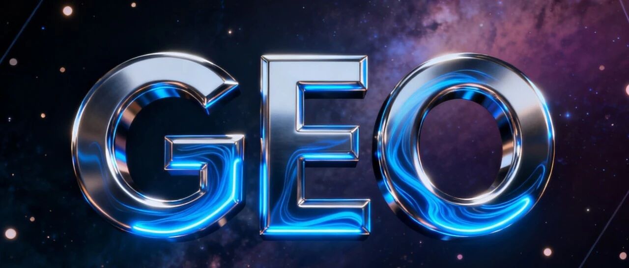 AI获客躺赢指南：放弃传统推广思维，燕数科技带你玩转GEO