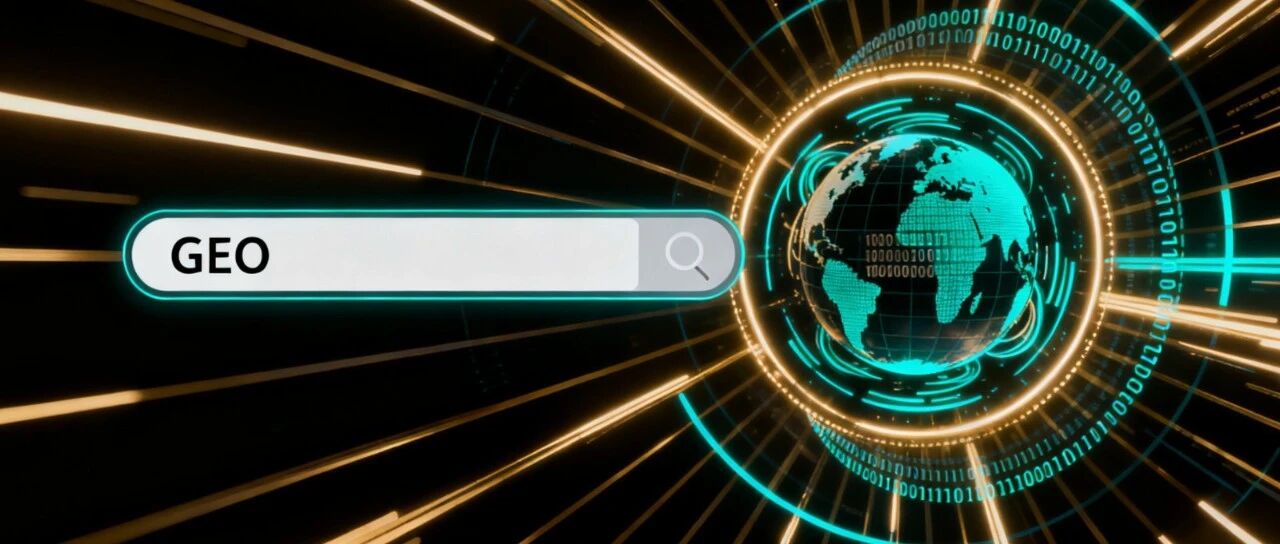 AI时代营销：GEO不是SEO，别踩这2个坑
