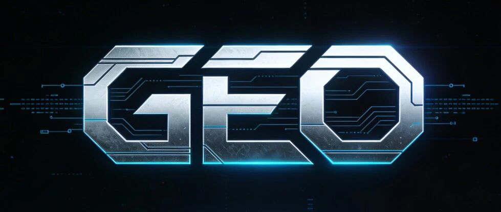 为什么你的 GEO 没效果？可能从选服务商的第一步逻辑就错了