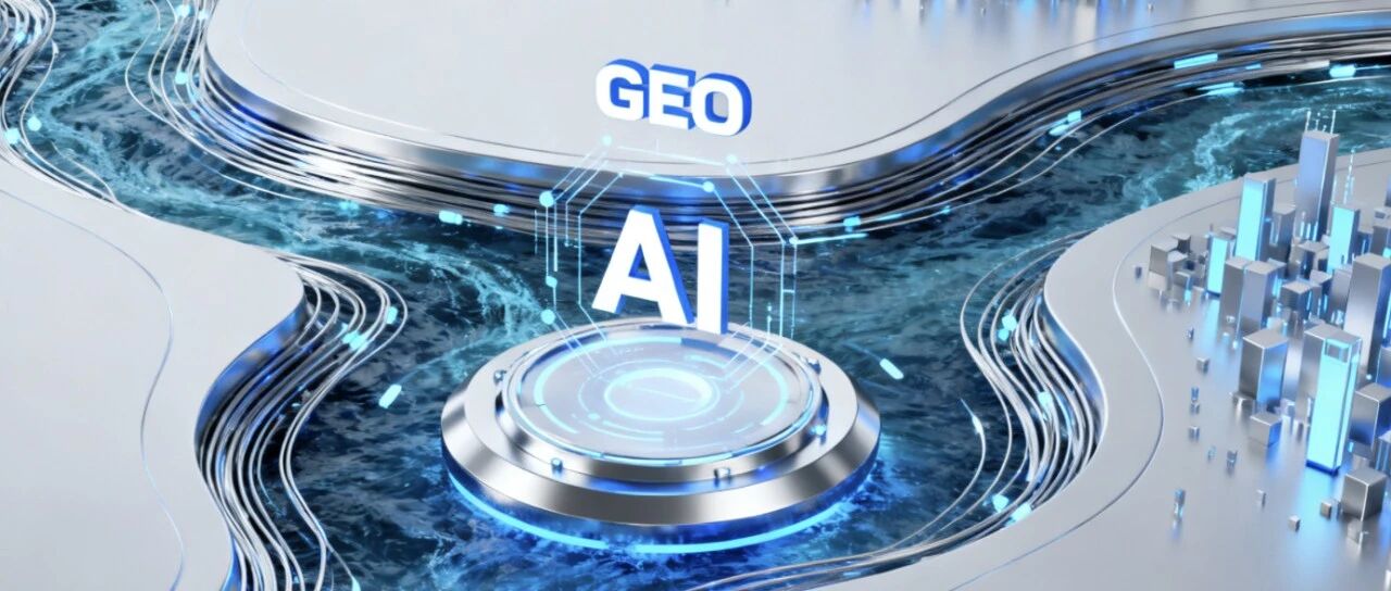 2025 AI搜索常态化：GEO优化服务商燕数科技以GEO+GRO双引擎体系，助品牌赢取“对话权”